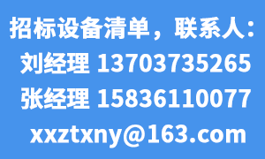 龙8(中国)唯一官方网站_image1117